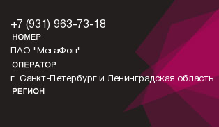 9319637318